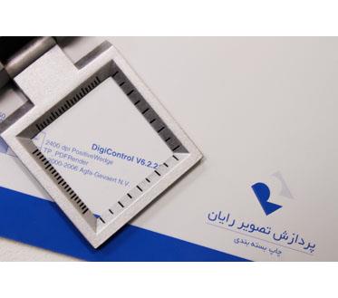 توليد هولوگرام